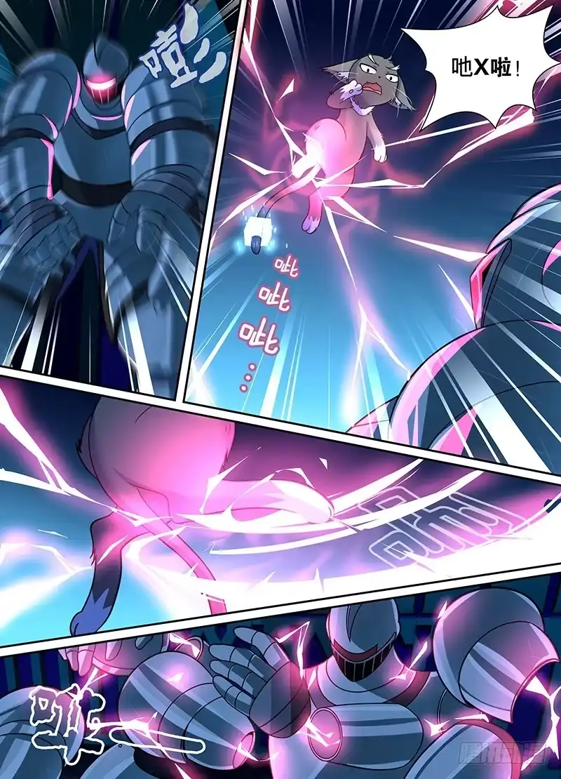 《万网驱魔人》008 女巫 第2页