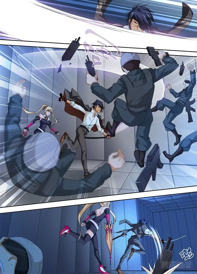 《万网驱魔人》078 求签名 第12页