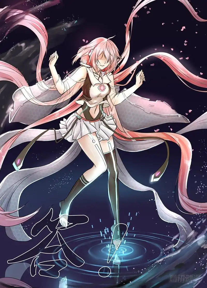 《万网驱魔人》080 第三类接触 第11页