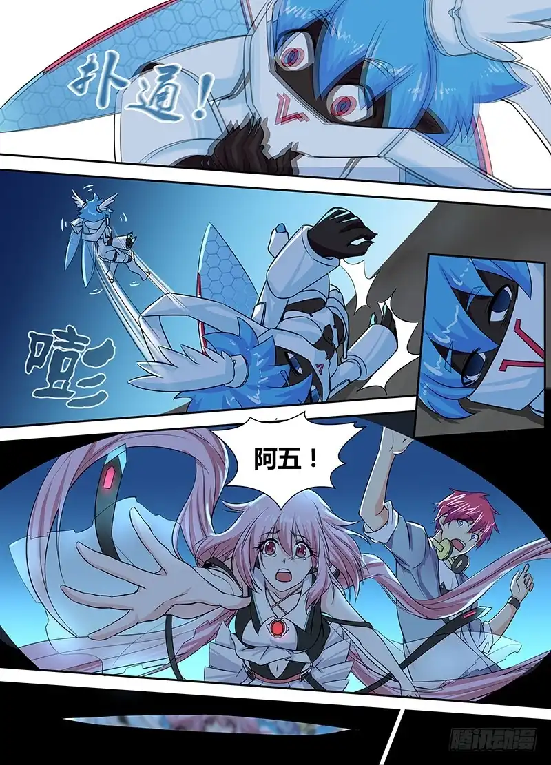 《万网驱魔人》081 帮助我们 第13页