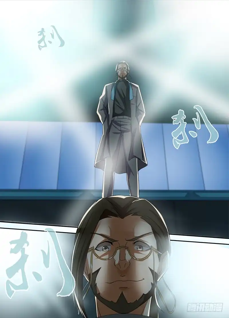 《万网驱魔人》081 帮助我们 第10页