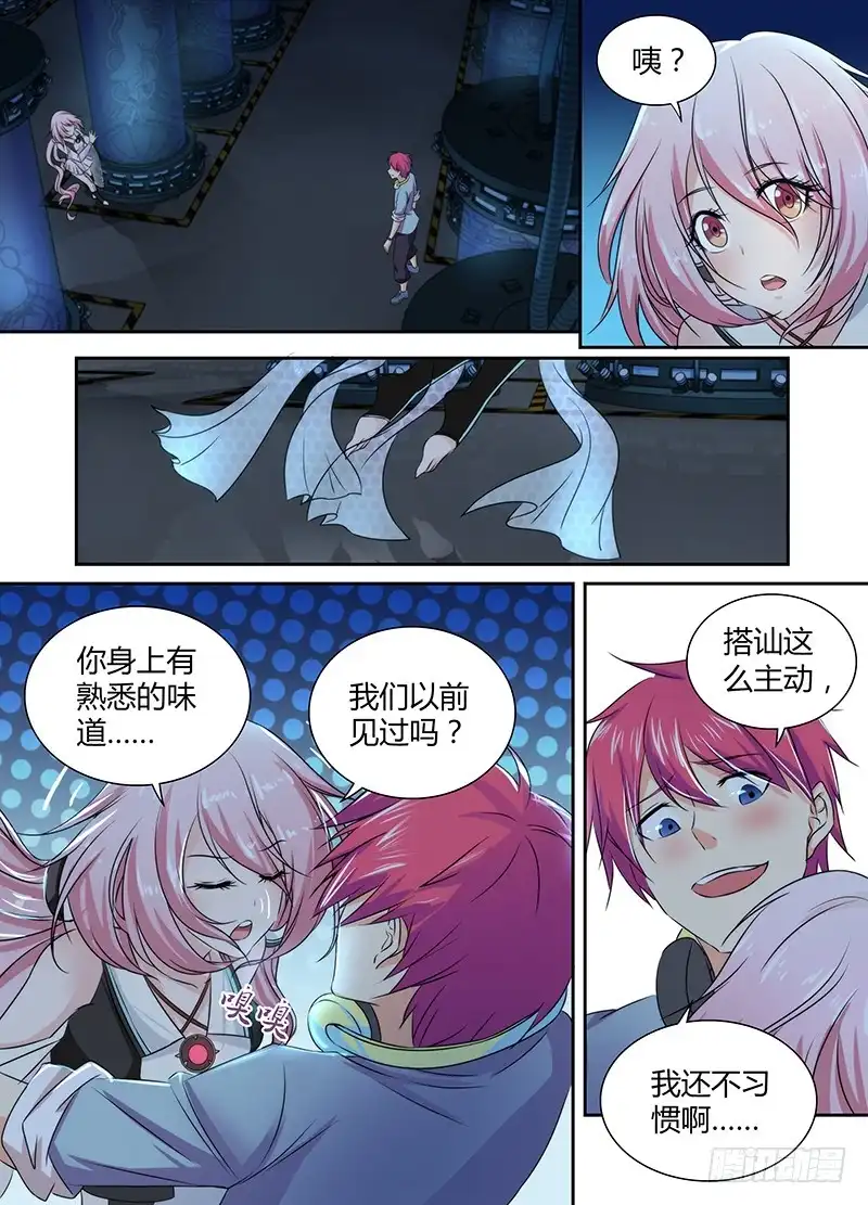 《万网驱魔人》081 帮助我们 第1页