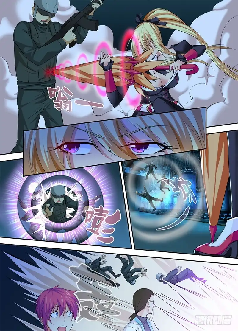 《万网驱魔人》082 背叛与贿赂 第14页