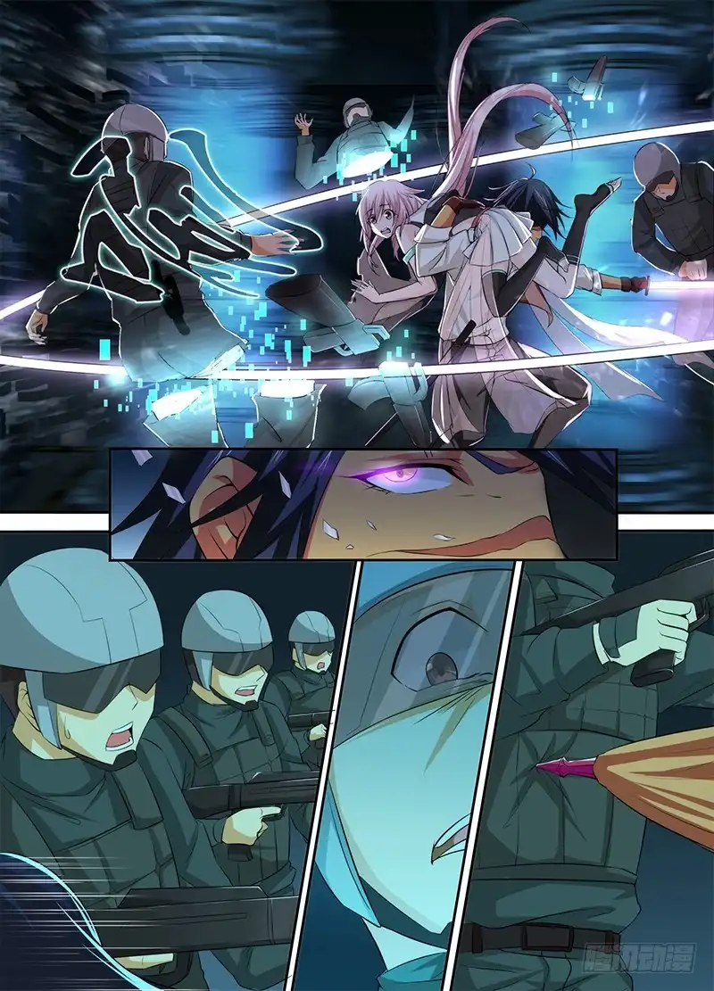 《万网驱魔人》082 背叛与贿赂 第13页