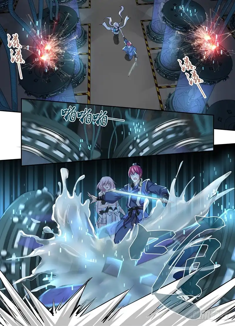 《万网驱魔人》083 我很值钱！ 第10页