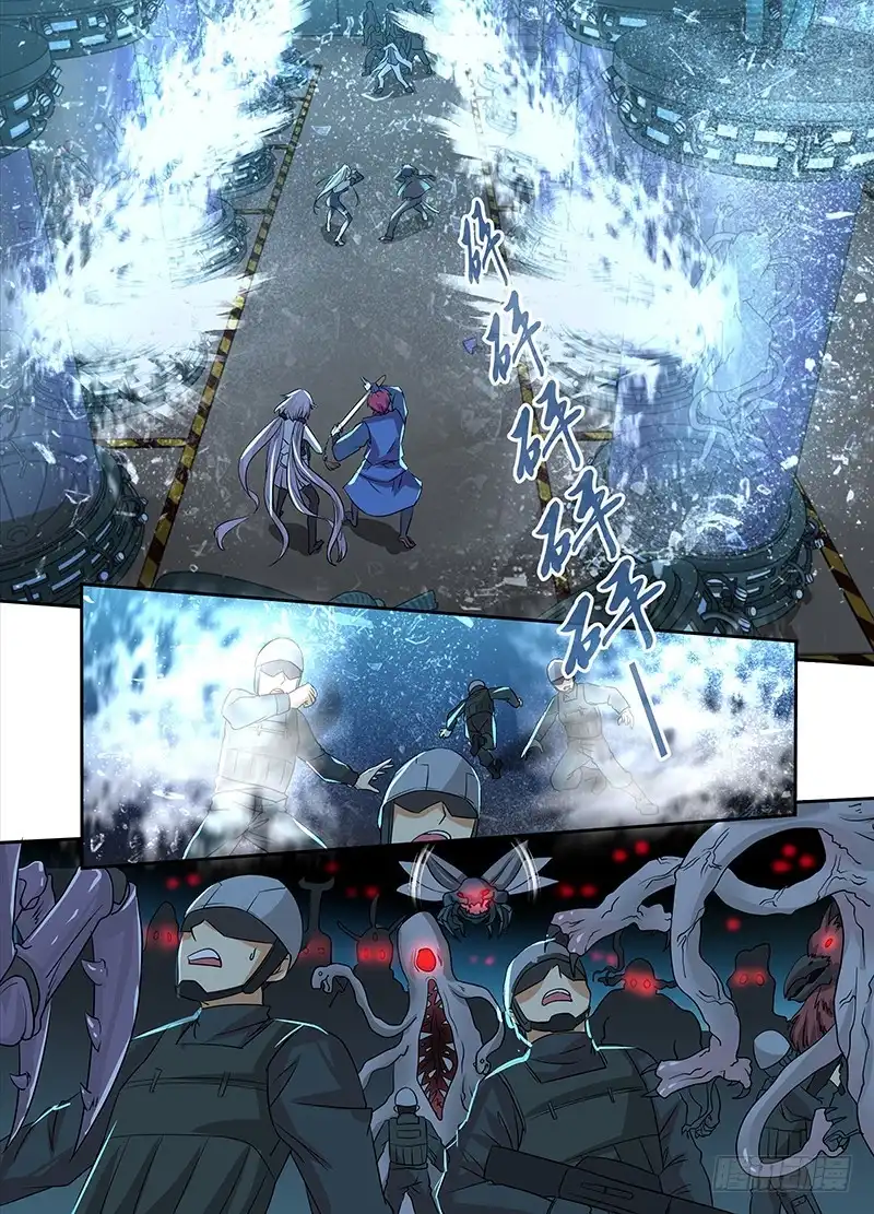 《万网驱魔人》083 我很值钱！ 第15页