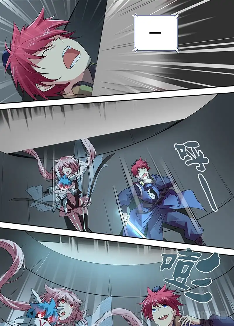 《万网驱魔人》084 控制器 第15页
