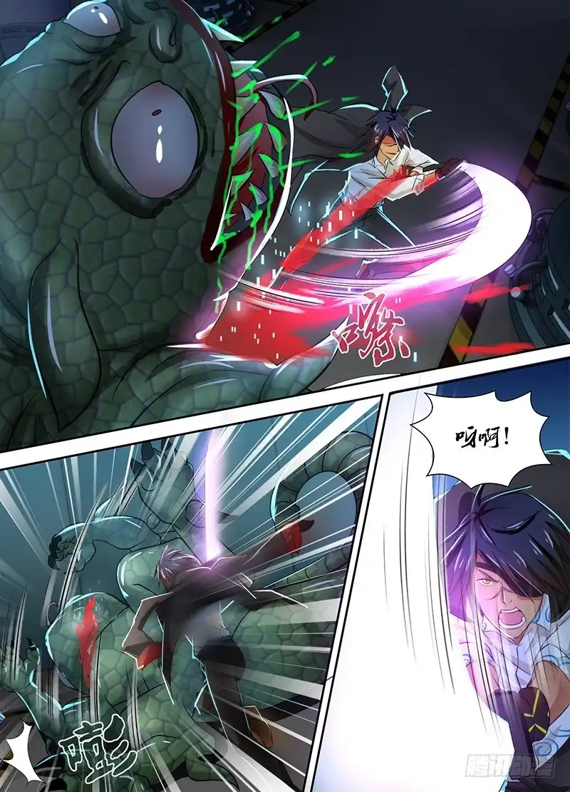 《万网驱魔人》084 控制器 第9页