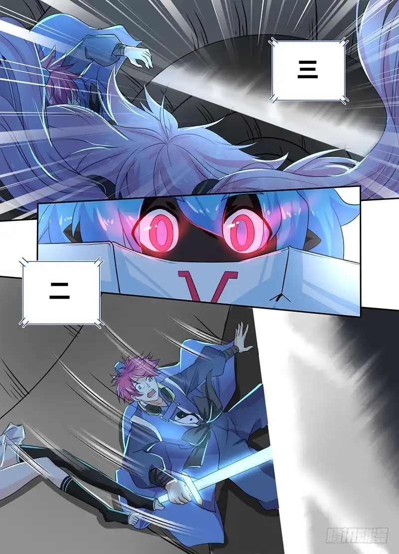《万网驱魔人》084 控制器 第14页