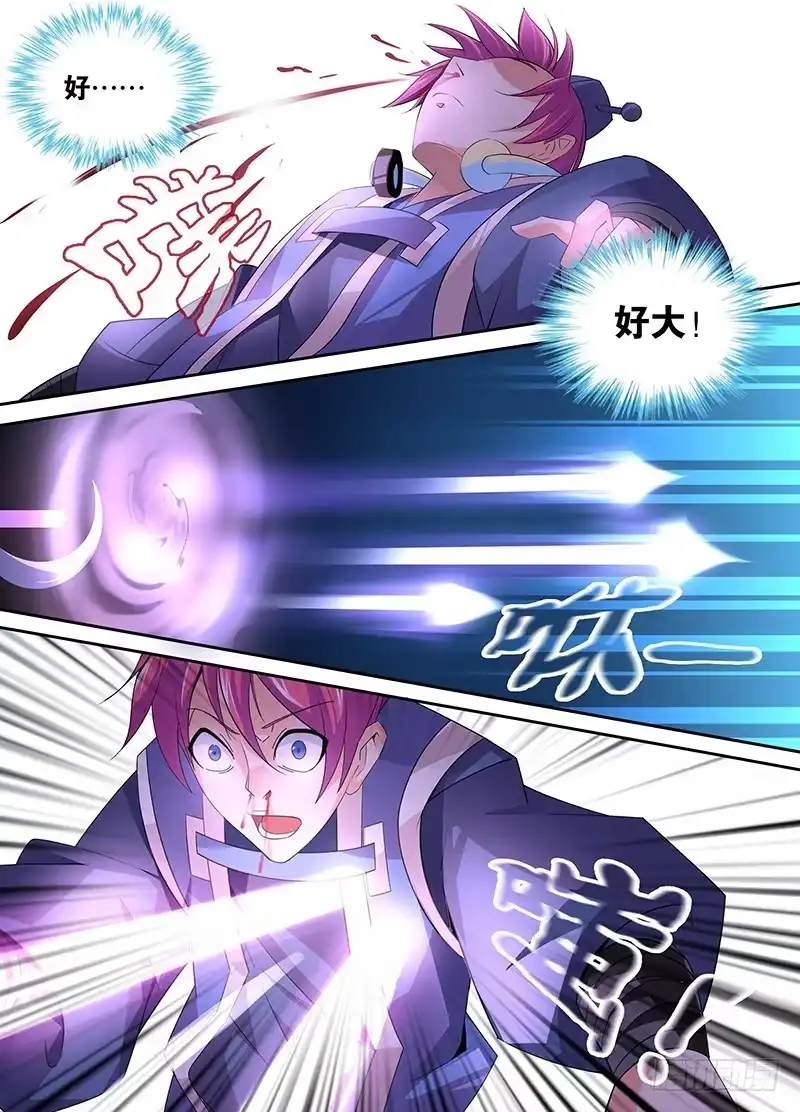 《万网驱魔人》009 男人的凶器数不清 第15页