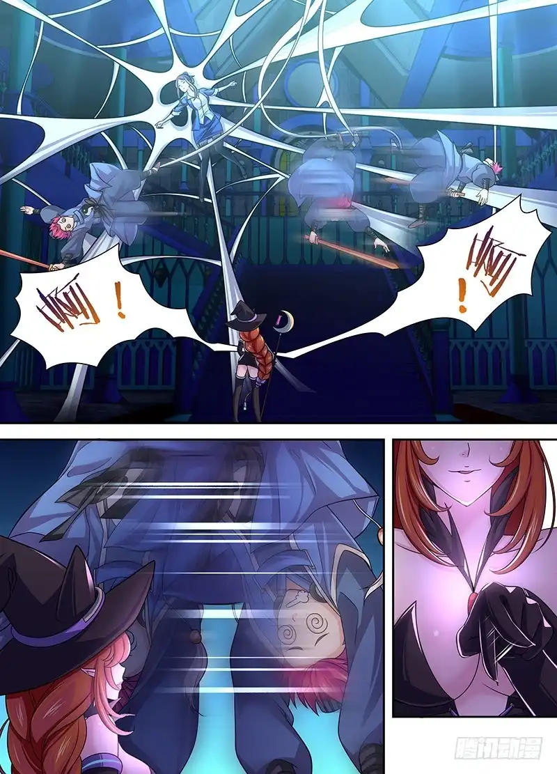《万网驱魔人》009 男人的凶器数不清 第4页