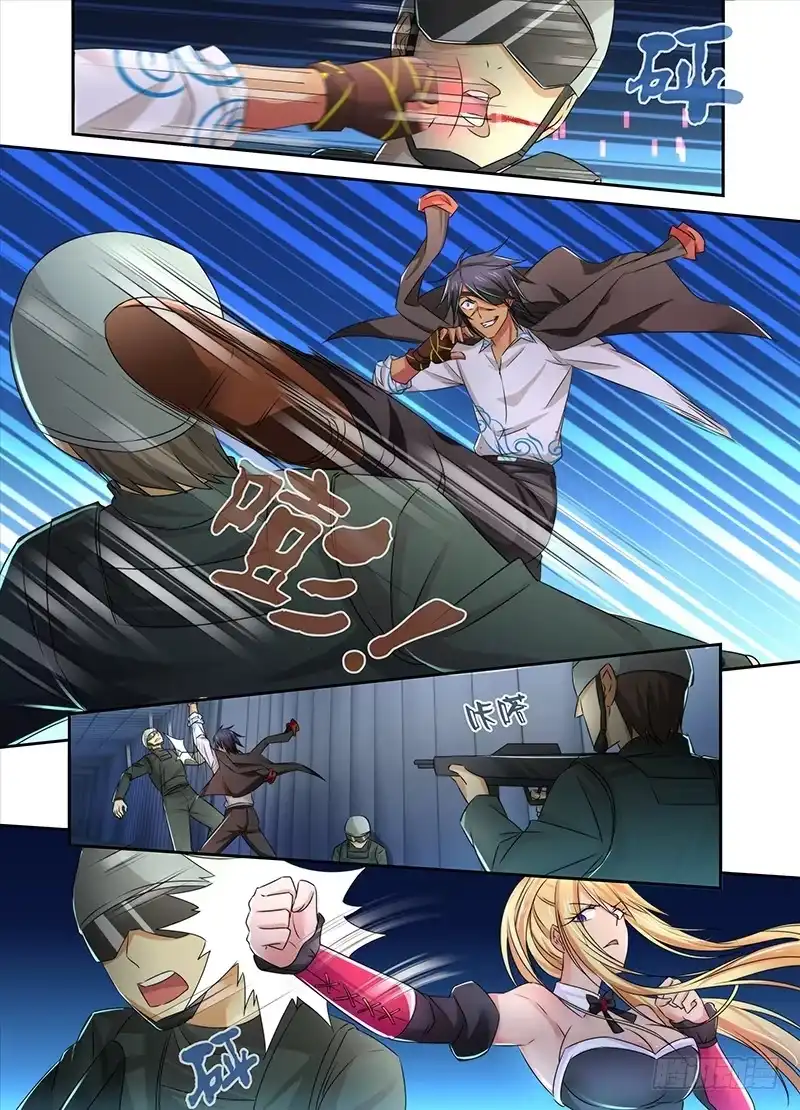 《万网驱魔人》092 测试 第7页