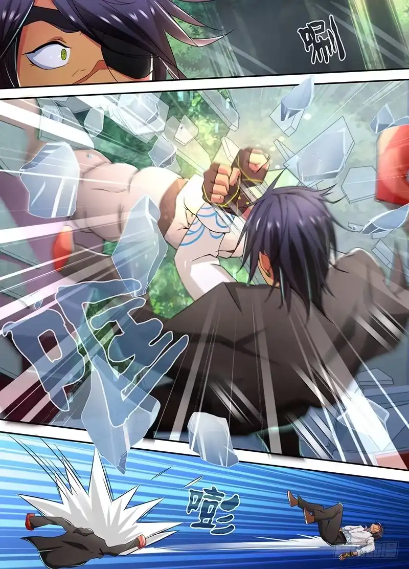 《万网驱魔人》092 测试 第11页
