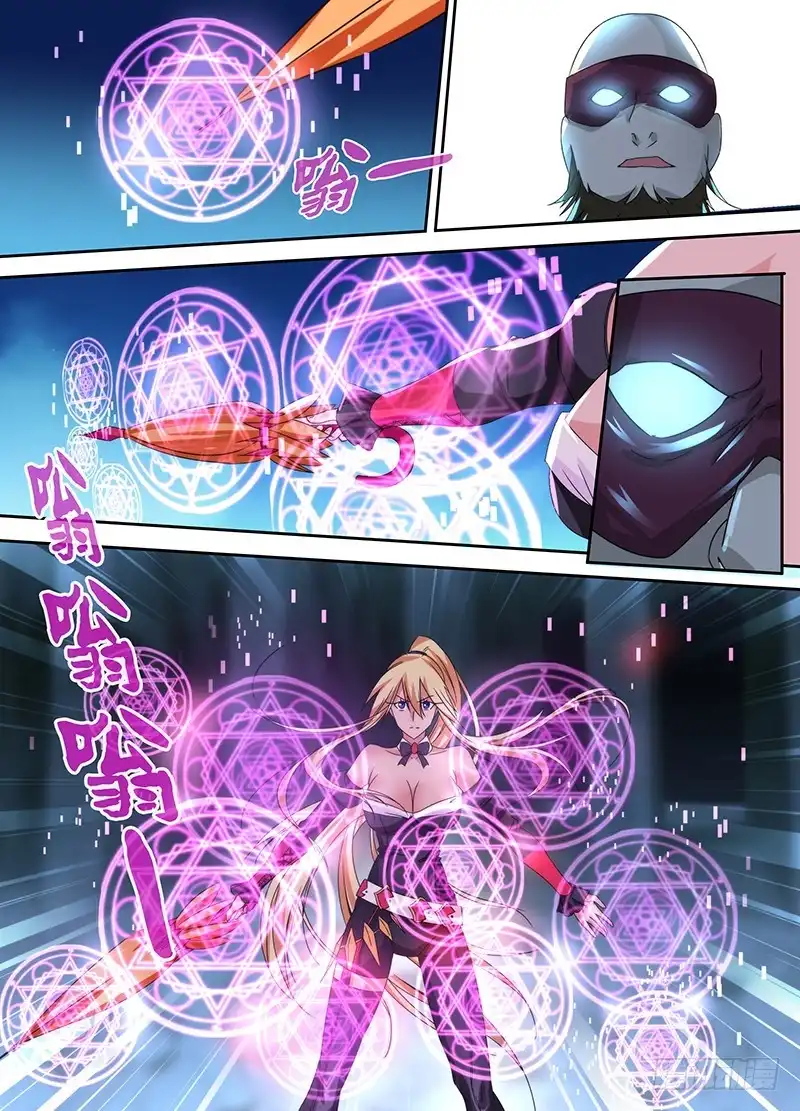 《万网驱魔人》095 杀人凶手 第10页