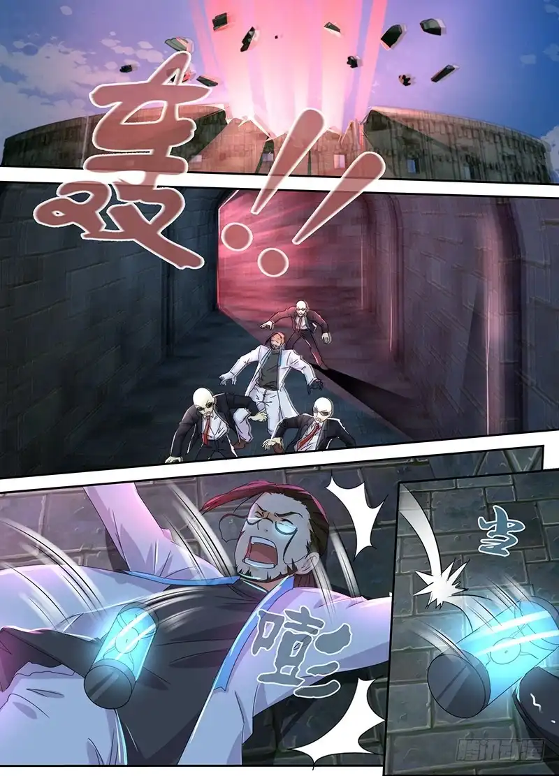 《万网驱魔人》095 杀人凶手 第12页