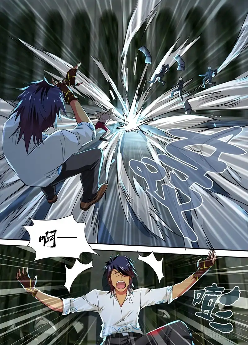 《万网驱魔人》095 杀人凶手 第6页