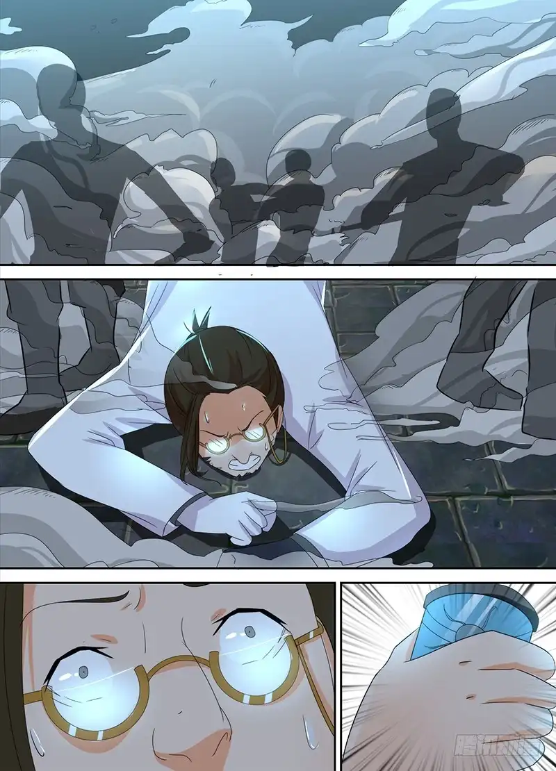 《万网驱魔人》096 一网打尽 第10页