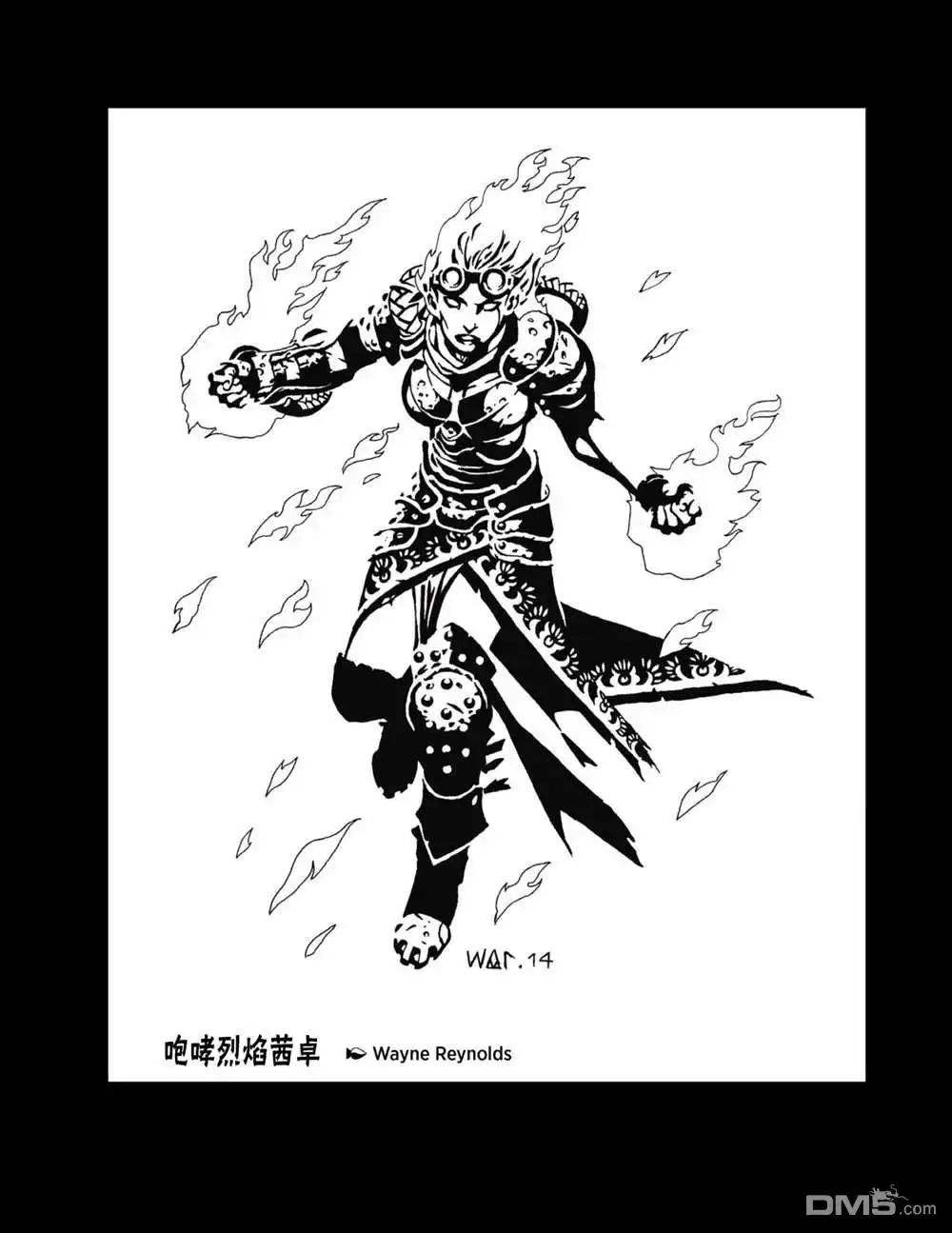《万智牌MTG》人物介绍上 第39页