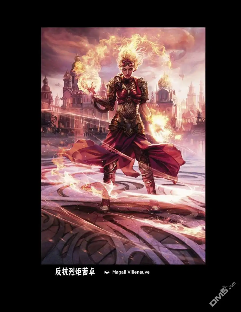 《万智牌MTG》人物介绍上 第37页