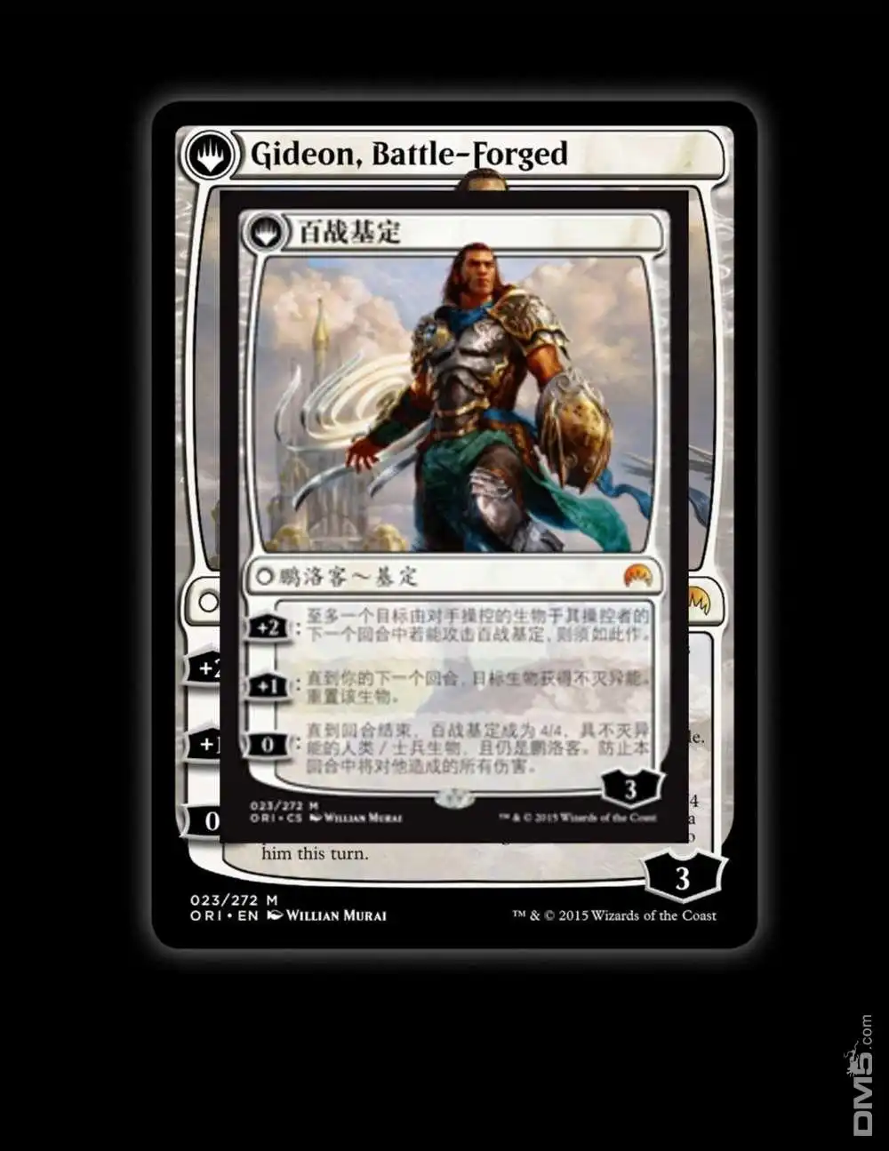 《万智牌MTG》人物介绍上 第127页