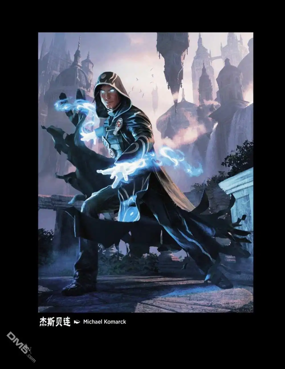 《万智牌MTG》人物介绍上 第55页