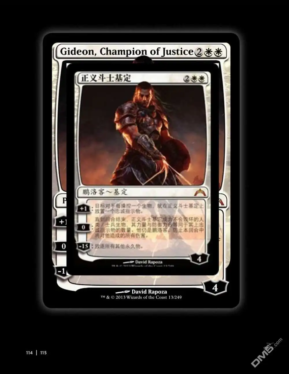《万智牌MTG》人物介绍上 第128页