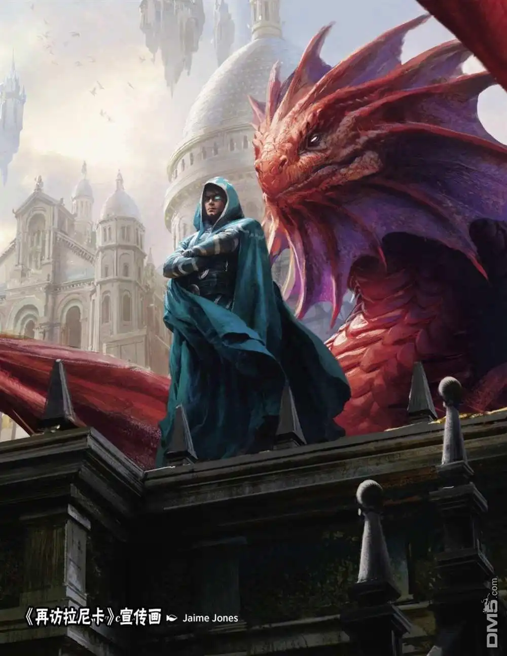 《万智牌MTG》人物介绍上 第70页