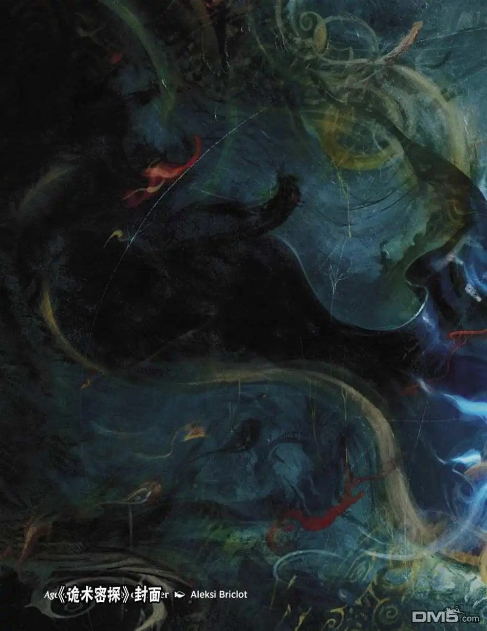 《万智牌MTG》人物介绍上 第72页