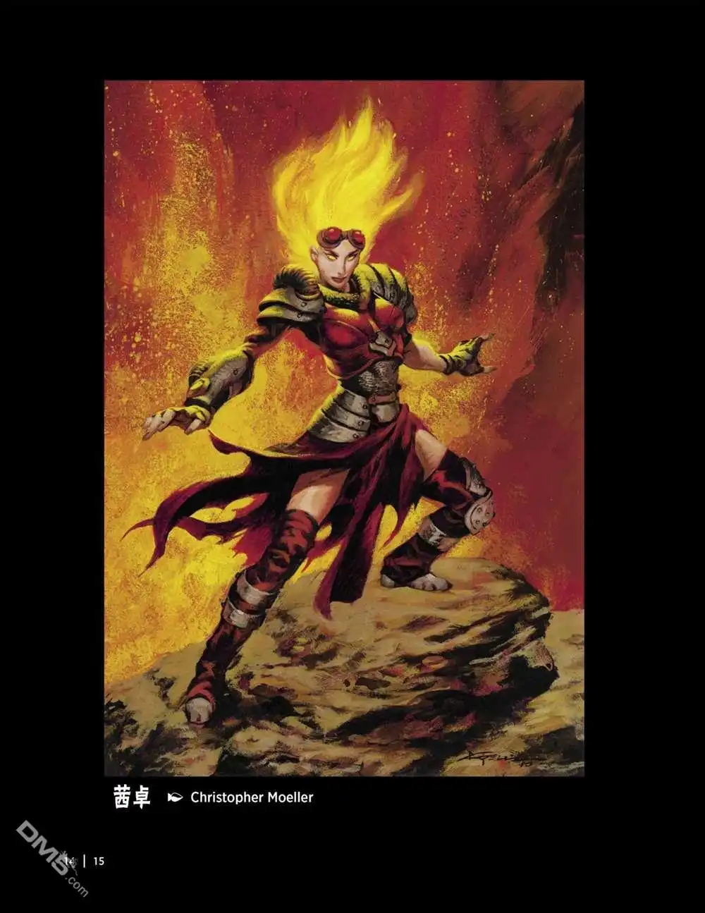 《万智牌MTG》人物介绍上 第28页