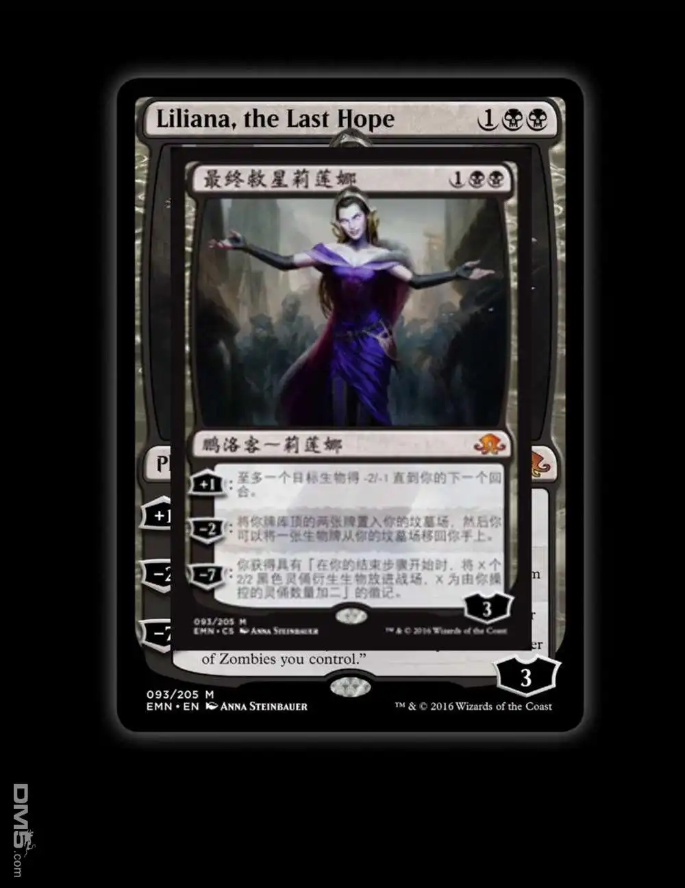 《万智牌MTG》人物介绍上 第89页