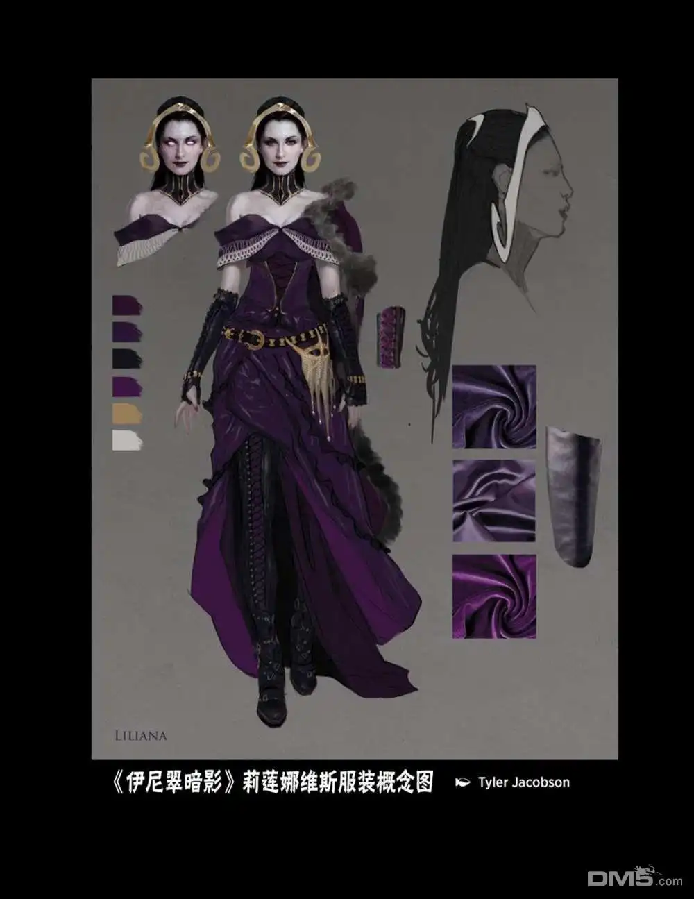 《万智牌MTG》人物介绍上 第123页