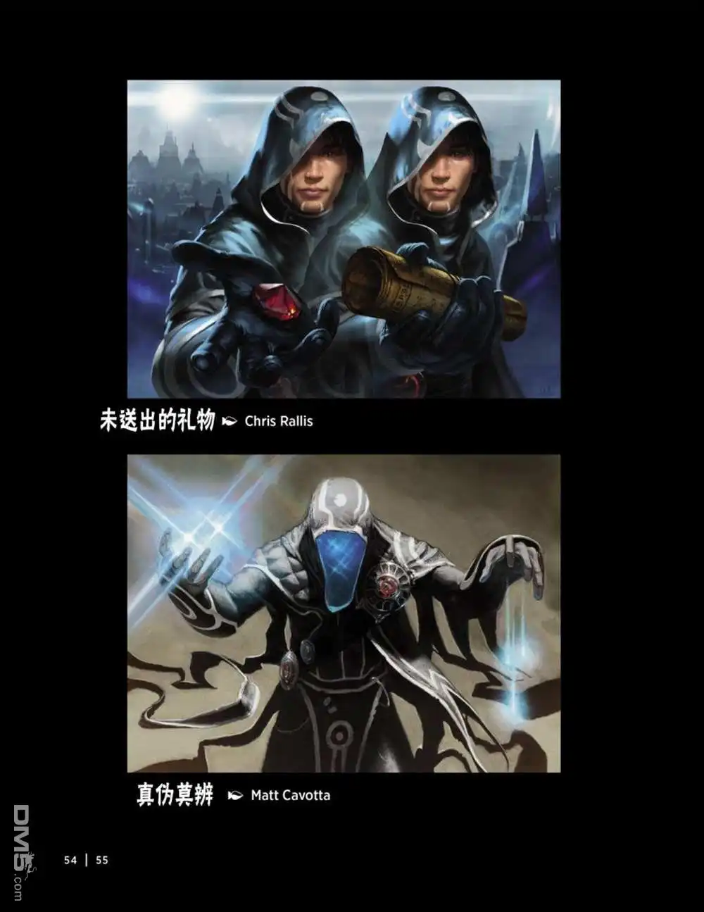 《万智牌MTG》人物介绍上 第68页
