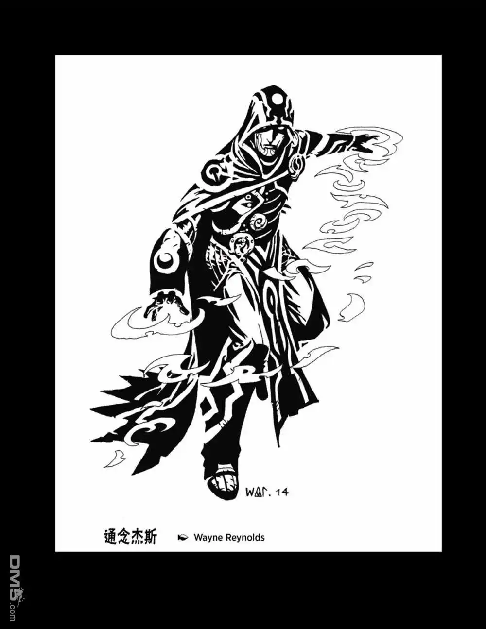 《万智牌MTG》人物介绍上 第77页
