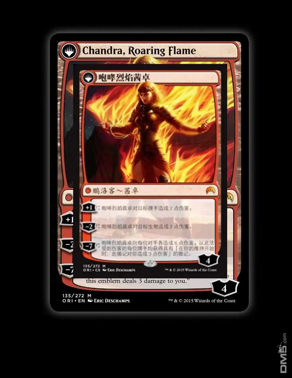 《万智牌MTG》人物介绍上 第17页