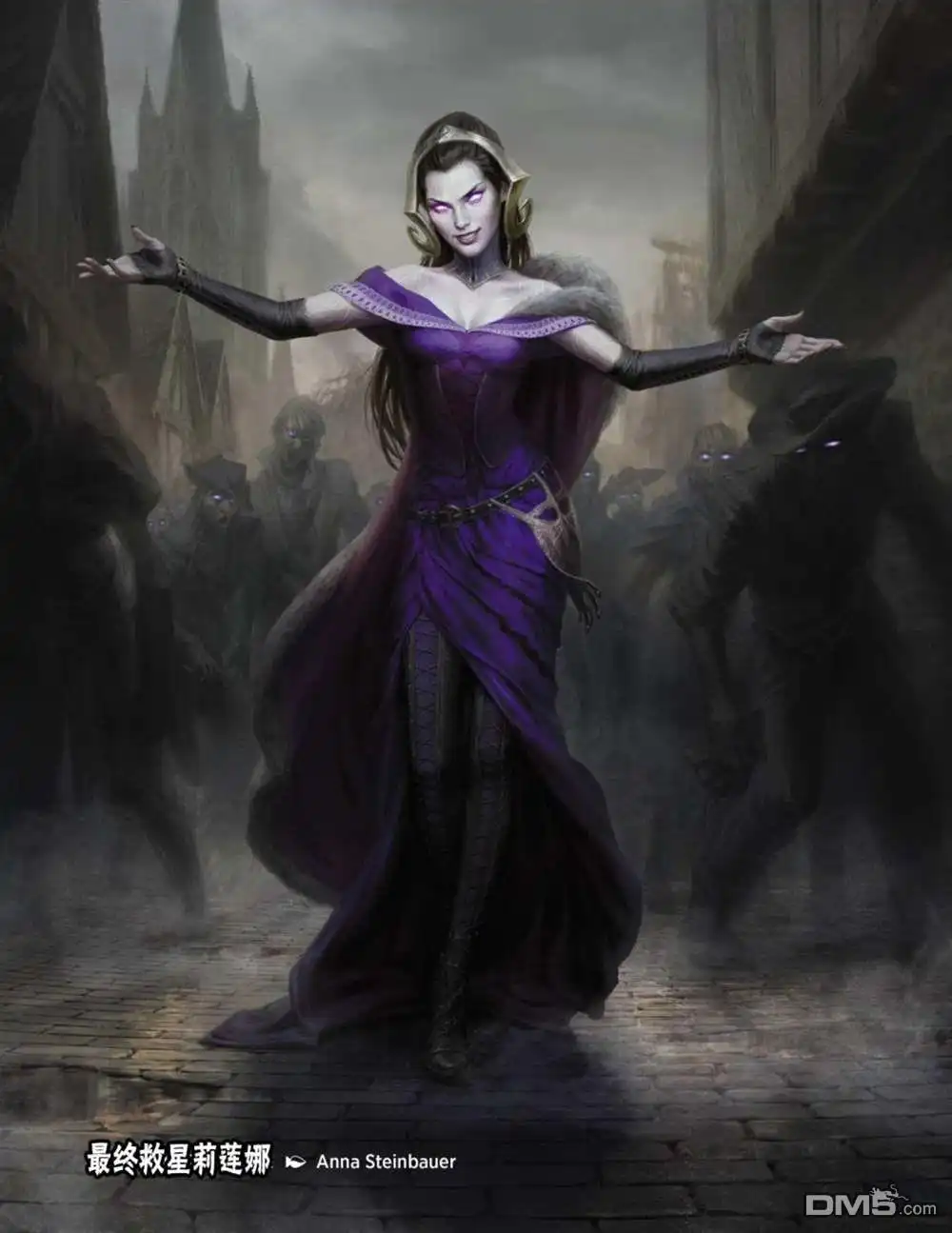 《万智牌MTG》人物介绍上 第96页