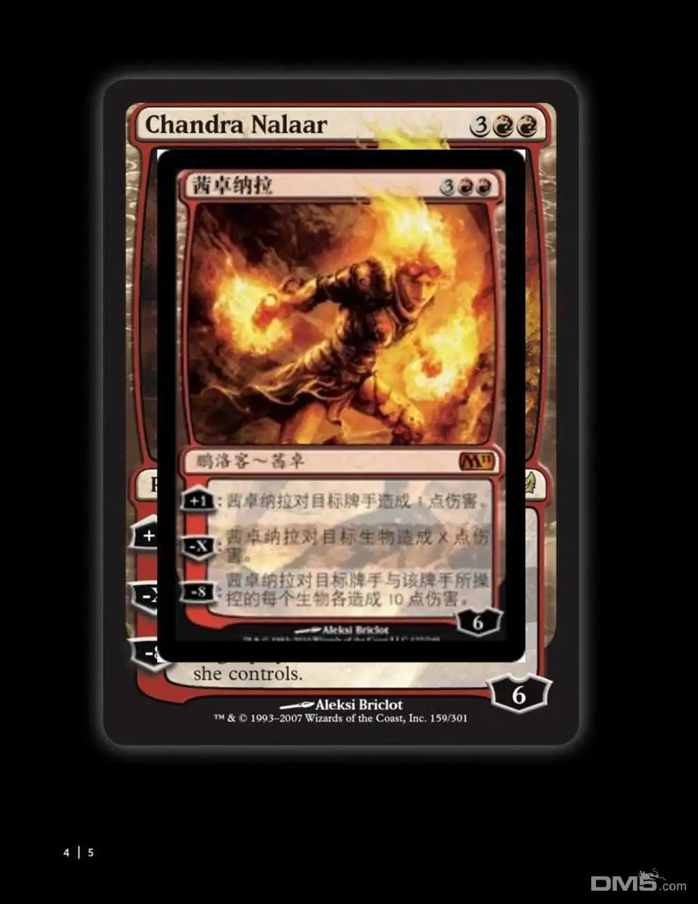 《万智牌MTG》人物介绍上 第18页
