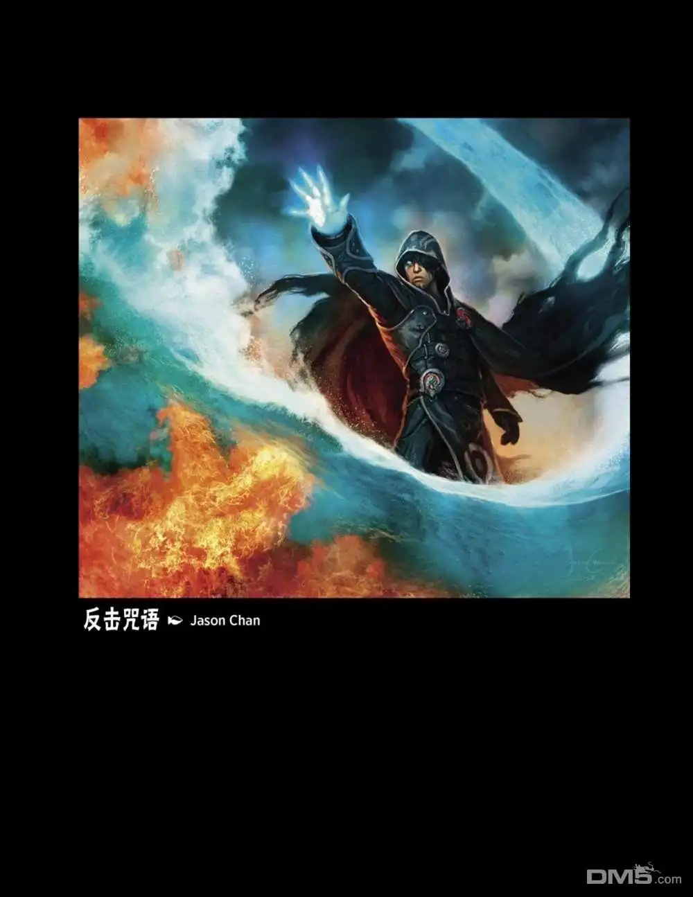 《万智牌MTG》人物介绍上 第69页