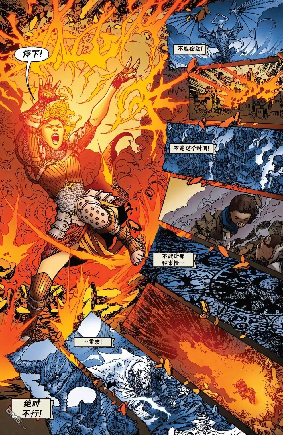 《万智牌MTG》茜卓1 第19页