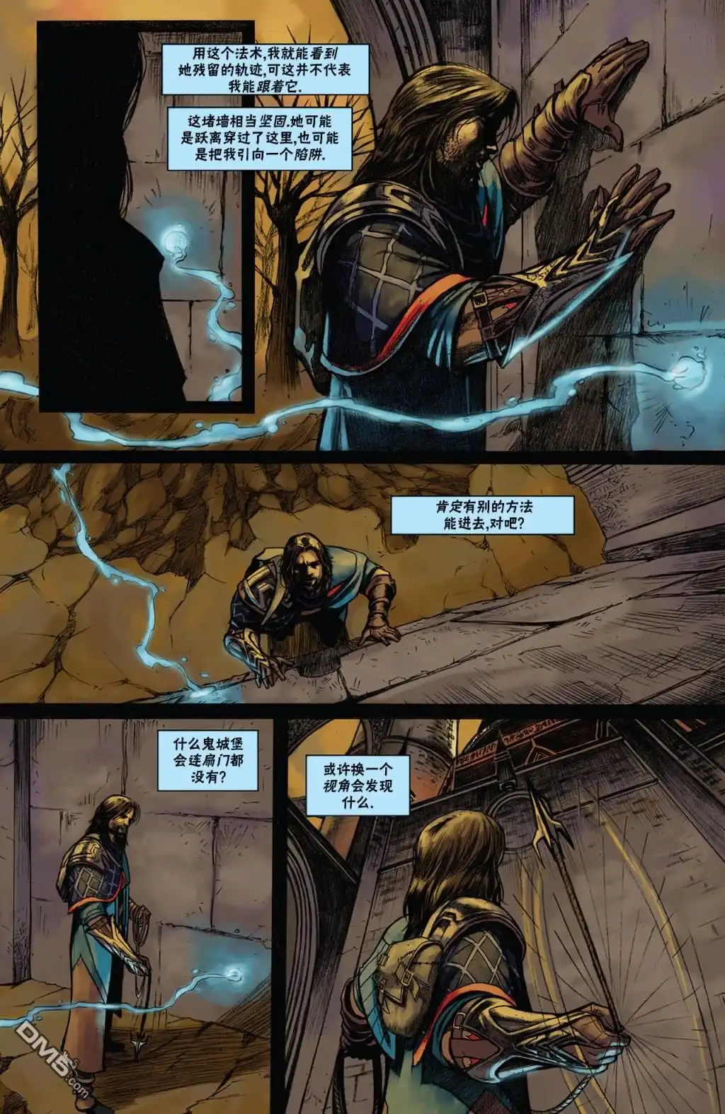《万智牌MTG》戴克1 第4页