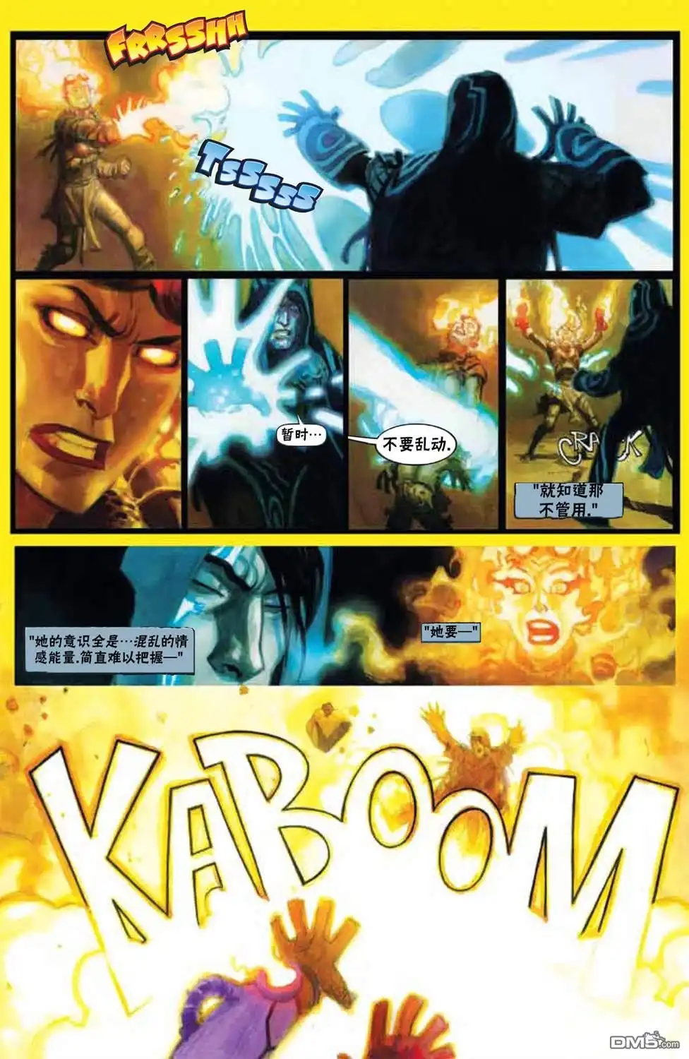 《万智牌MTG》鹏洛客1 第18页