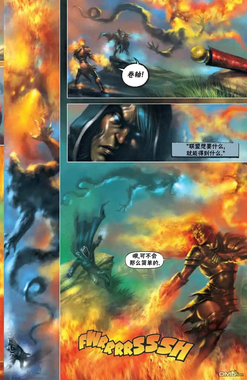 《万智牌MTG》鹏洛客1 第23页