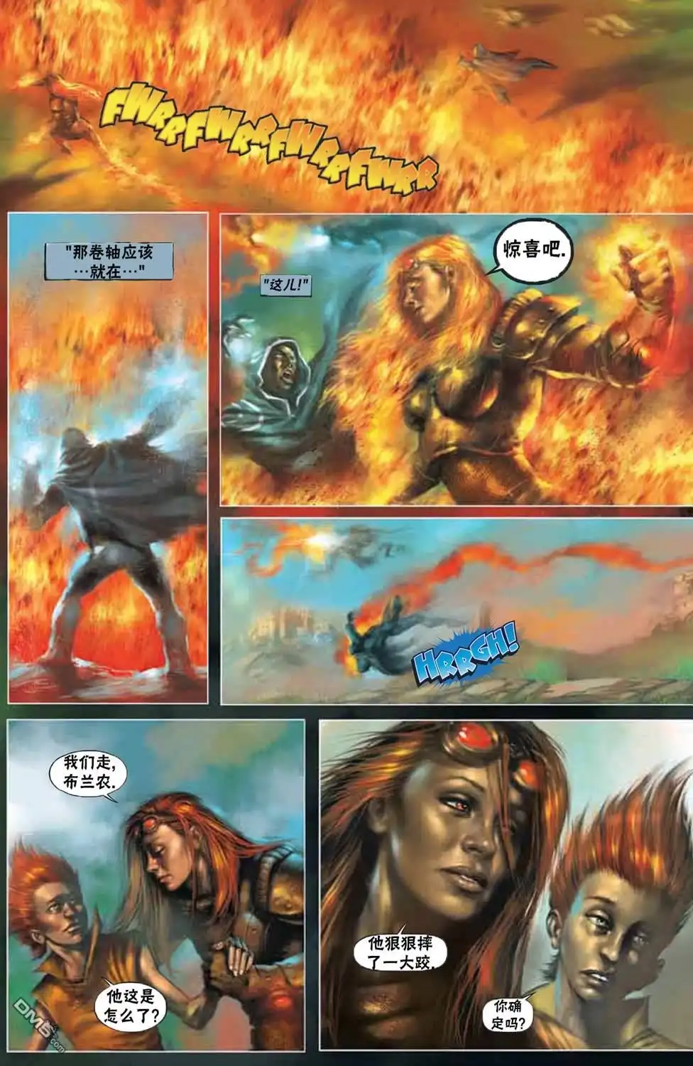 《万智牌MTG》鹏洛客1 第24页