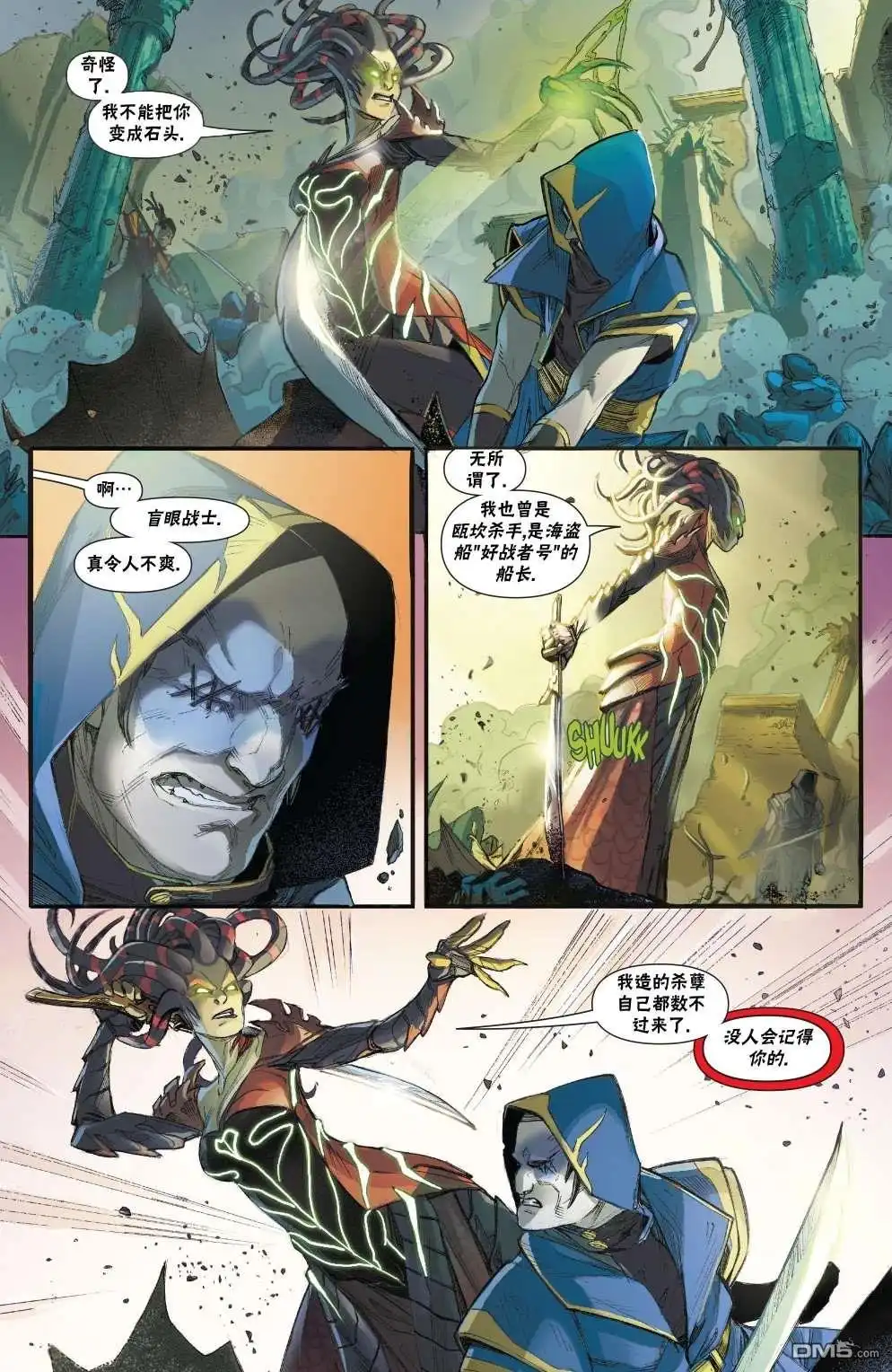 《万智牌MTG》拉尼卡1 第15页