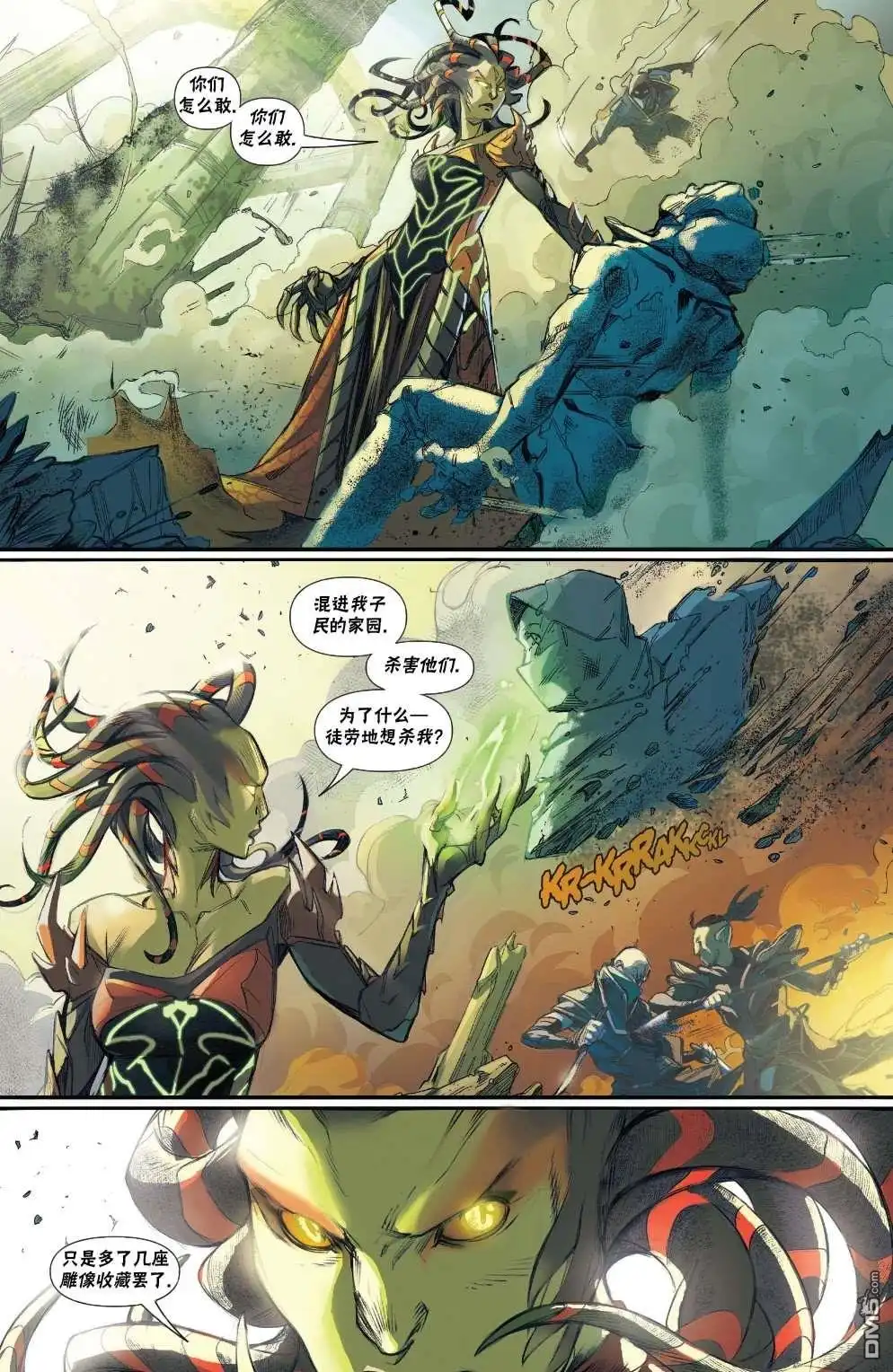 《万智牌MTG》拉尼卡1 第12页