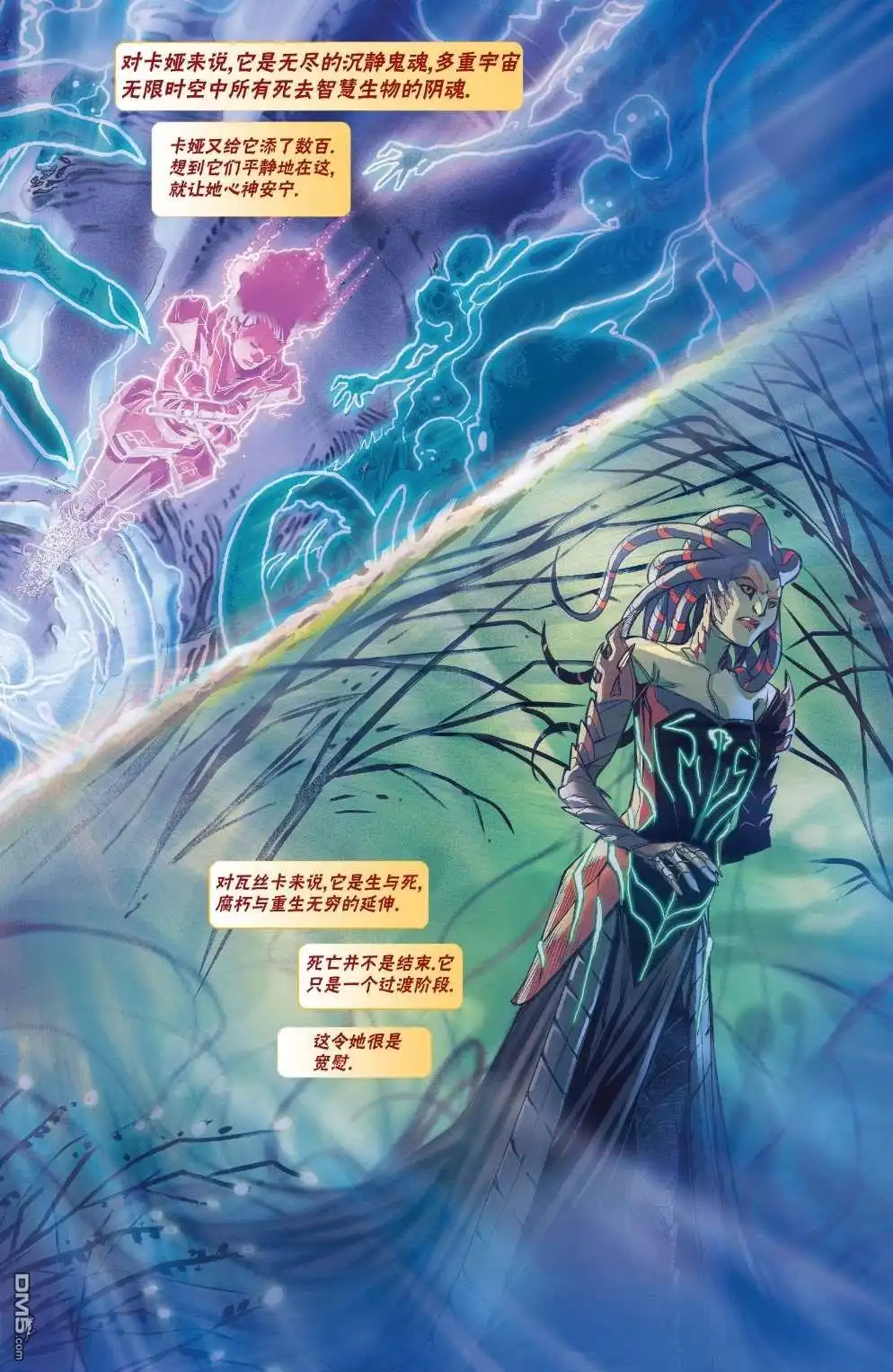 《万智牌MTG》拉尼卡1 第27页