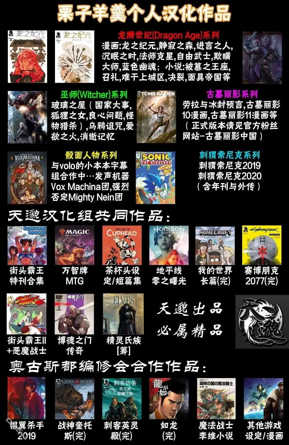 《万智牌MTG》拉尼卡1 第30页