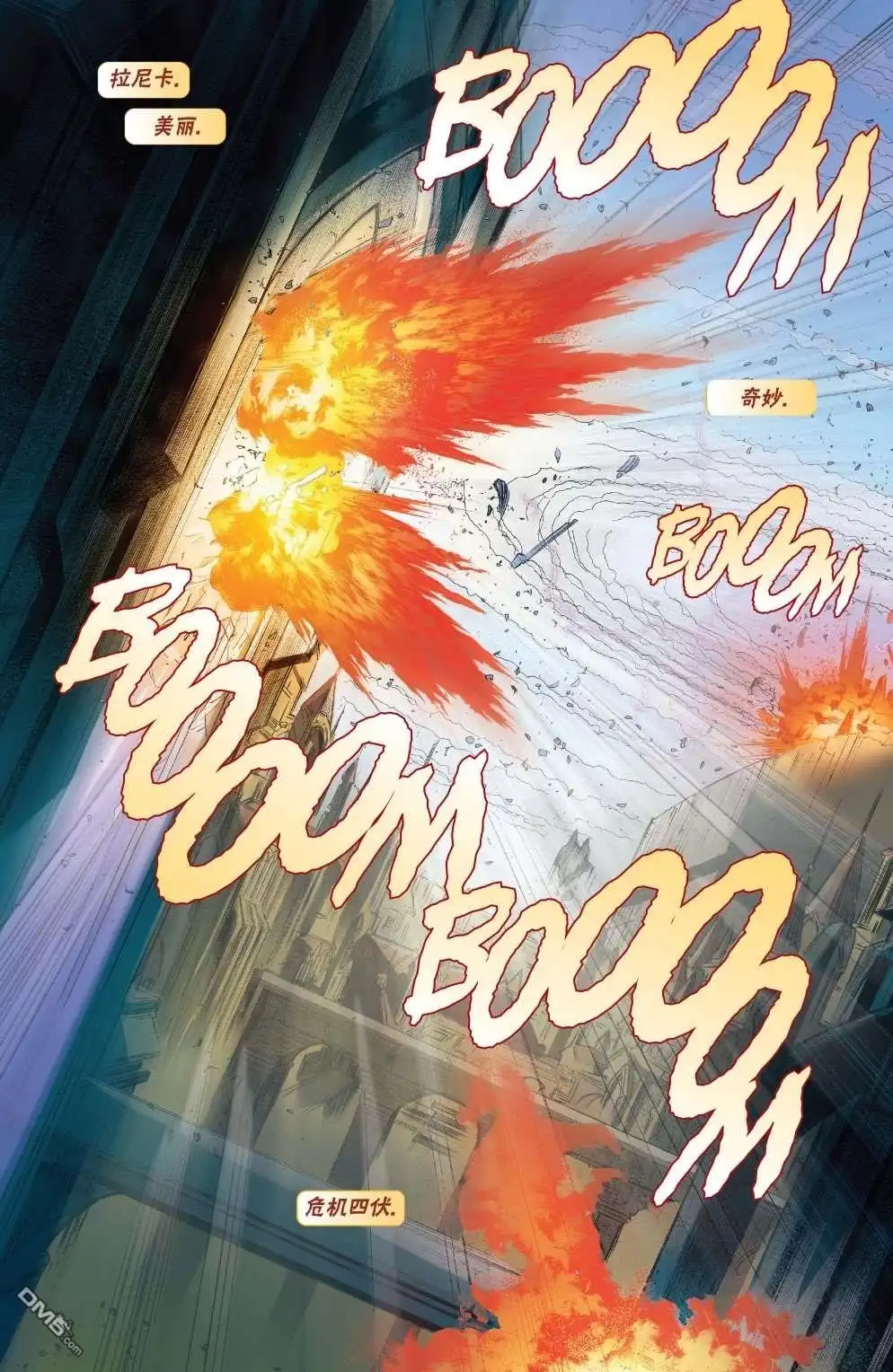 《万智牌MTG》拉尼卡1 第8页