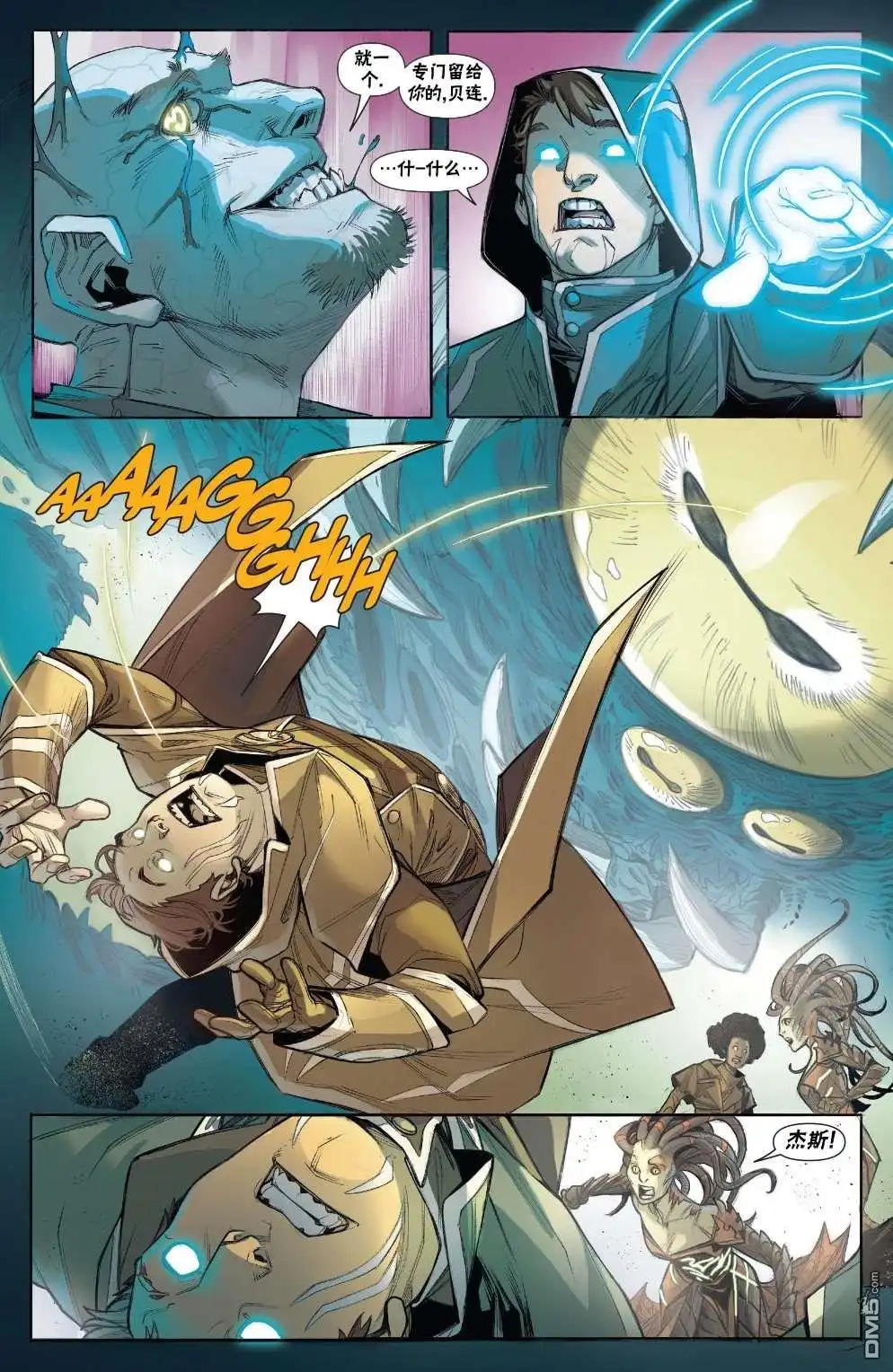 《万智牌MTG》拉尼卡1 第22页