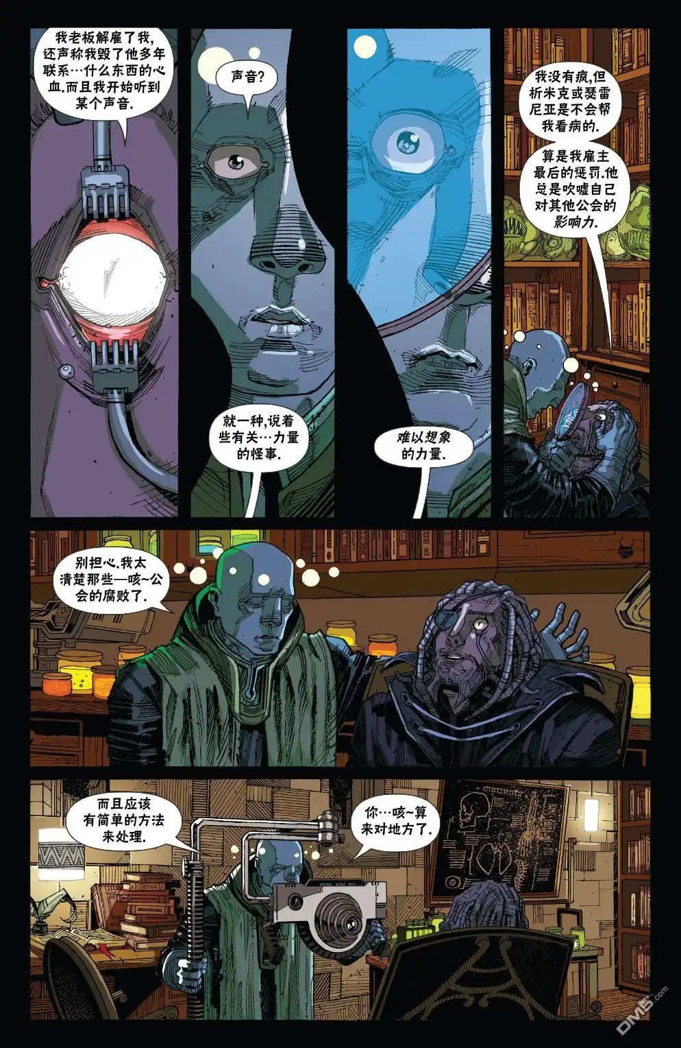 《万智牌MTG》泰兹瑞1 第13页