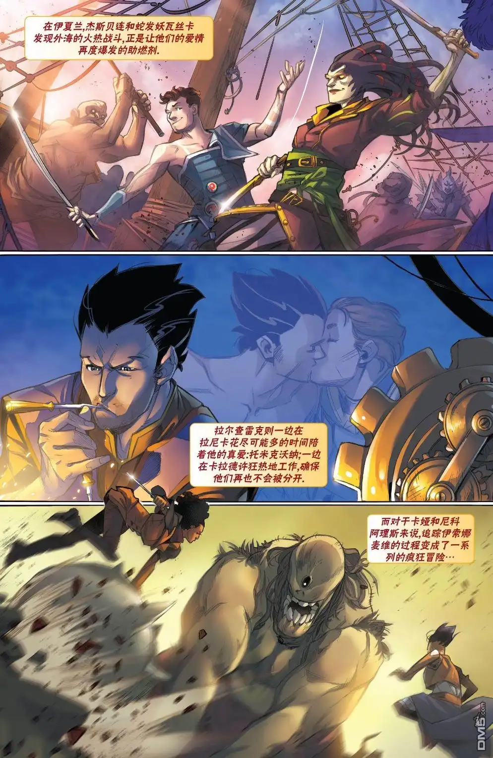 《万智牌MTG》命运之战1 第4页